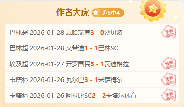 邵佳一成国,足新帅热门,北青独家曝,爱游戏,爱游戏官网,爱游戏体育,爱游戏网页版,爱游戏电脑版,爱游戏官方APP下载