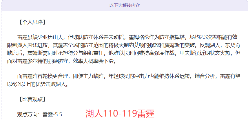 欧洲足球价,值榜,皇家马德里,爱游戏,爱游戏官网,爱游戏体育,爱游戏网页版,爱游戏电脑版,爱游戏官方APP下载