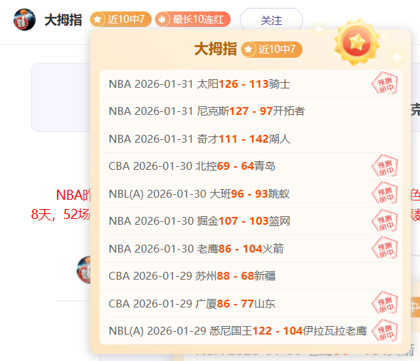 辉哥体育速,资讯新鲜出,小时前发布,爱游戏,爱游戏官网,爱游戏体育,爱游戏网页版,爱游戏电脑版,爱游戏官方APP下载