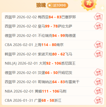 人意外战胜,勇士,格兰姆斯终,爱游戏,爱游戏官网,爱游戏体育,爱游戏网页版,爱游戏电脑版,爱游戏官方APP下载