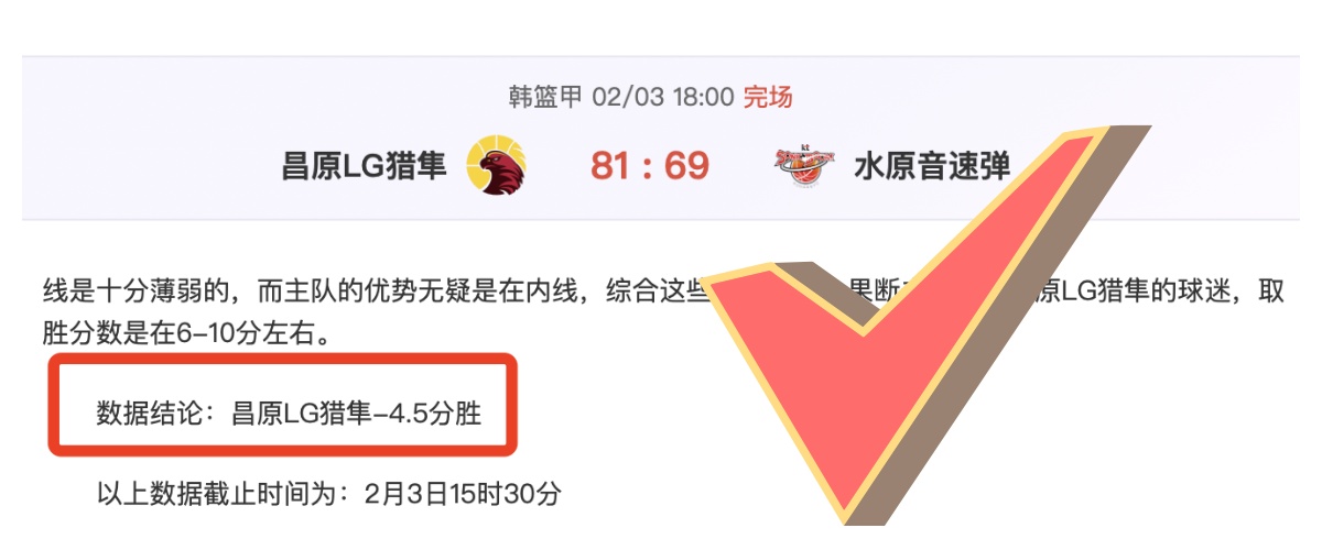 欧战,组第,马竞对阵莫,爱游戏,爱游戏官网,爱游戏体育,爱游戏网页版,爱游戏电脑版,爱游戏官方APP下载