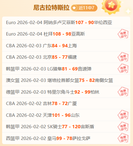 日激战,胜奇迹,帕尔梅拉斯,爱游戏,爱游戏官网,爱游戏体育,爱游戏网页版,爱游戏电脑版,爱游戏官方APP下载