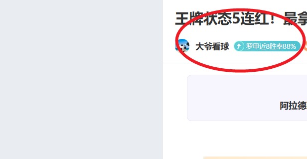 蓉城欠薪疑,云揭秘,张冰律师握,爱游戏,爱游戏官网,爱游戏体育,爱游戏网页版,爱游戏电脑版,爱游戏官方APP下载