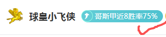 后新星绝地,反击,升班马一度,爱游戏,爱游戏官网,爱游戏体育,爱游戏网页版,爱游戏电脑版,爱游戏官方APP下载