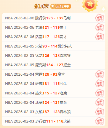 热刺迎战曼,城备战,胜利征程继,爱游戏,爱游戏官网,爱游戏体育,爱游戏网页版,爱游戏电脑版,爱游戏官方APP下载