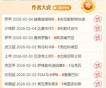 热刺迎战曼,城备战,胜利征程继,爱游戏,爱游戏官网,爱游戏体育,爱游戏网页版,爱游戏电脑版,爱游戏官方APP下载