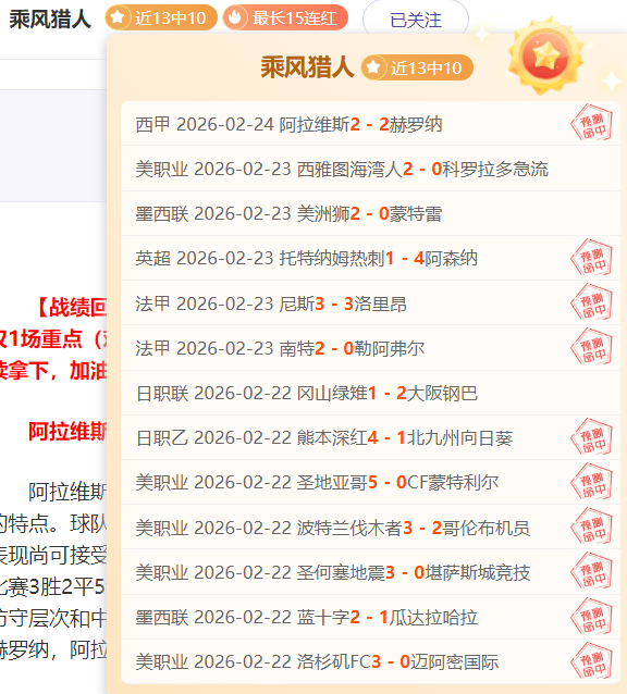 日本队再创,世界杯参赛,新纪录,爱游戏,爱游戏官网,爱游戏体育,爱游戏网页版,爱游戏电脑版,爱游戏官方APP下载