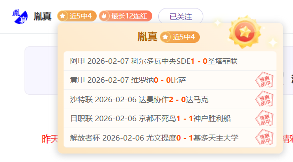 阿尔特塔,困境中保持,领先,爱游戏,爱游戏官网,爱游戏体育,爱游戏网页版,爱游戏电脑版,爱游戏官方APP下载