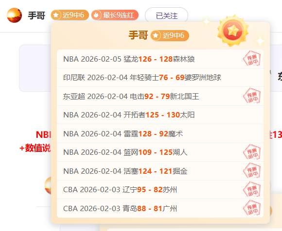 利物浦即将,签下玛玛达,什维利,爱游戏,爱游戏官网,爱游戏体育,爱游戏网页版,爱游戏电脑版,爱游戏官方APP下载