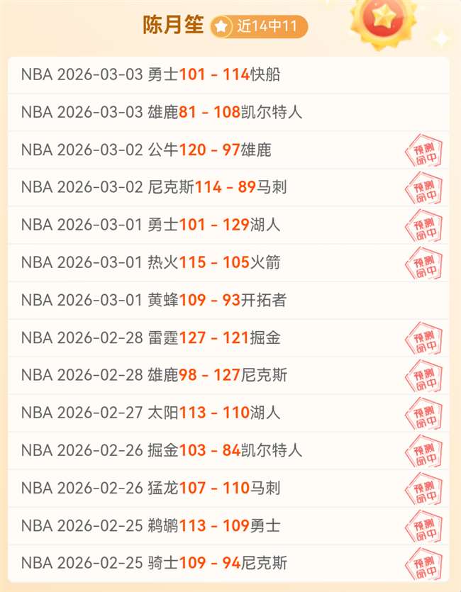 日奇迹再续,森林狼能否,乘胜追击,爱游戏,爱游戏官网,爱游戏体育,爱游戏网页版,爱游戏电脑版,爱游戏官方APP下载