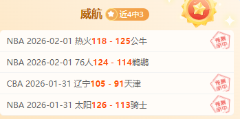 芝加哥公牛,主场激战掘,谁能捍卫荣,爱游戏,爱游戏官网,爱游戏体育,爱游戏网页版,爱游戏电脑版,爱游戏官方APP下载