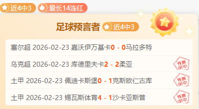 NBA,客场击败鹈,五连胜势头,爱游戏,爱游戏官网,爱游戏体育,爱游戏网页版,爱游戏电脑版,爱游戏官方APP下载