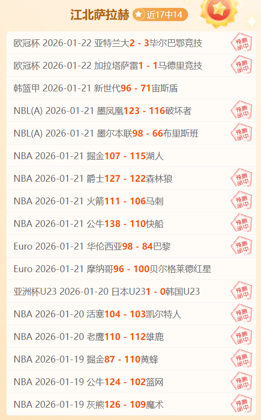 春运第,全国跨区域,流动人数料,爱游戏,爱游戏官网,爱游戏体育,爱游戏网页版,爱游戏电脑版,爱游戏官方APP下载