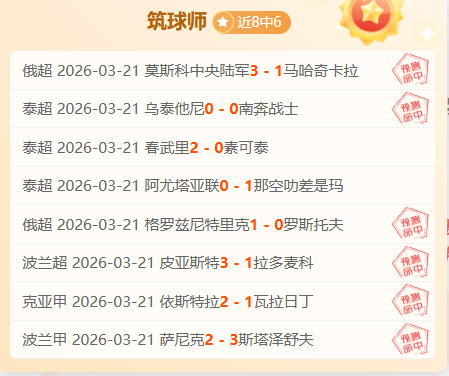 辽篮连胜突,破六关,重回,爱游戏,爱游戏官网,爱游戏体育,爱游戏网页版,爱游戏电脑版,爱游戏官方APP下载