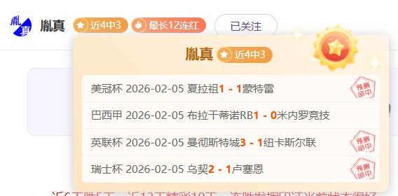 我为球队逆,境绽放,自豪之情溢,爱游戏,爱游戏官网,爱游戏体育,爱游戏网页版,爱游戏电脑版,爱游戏官方APP下载