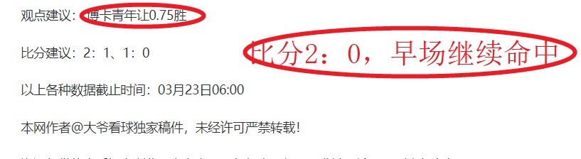 索蘭克曾熱,衷於阿森納,引發熱刺球,爱游戏,爱游戏官网,爱游戏体育,爱游戏网页版,爱游戏电脑版,爱游戏官方APP下载