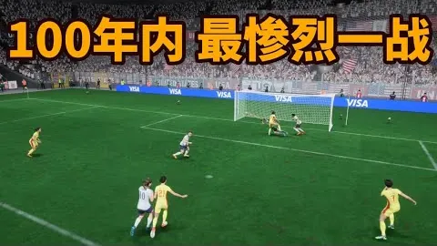 阿森纳女足逆风翻盘，从两球落后中逆袭晋级欧冠半决赛