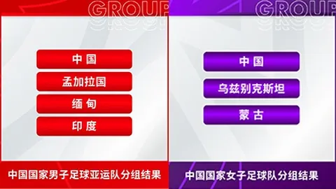 “切尔西逆转曼城领跑英超四强，热刺连败遭遇同城敌手重挫”