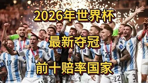海港辟谣阿瑙转会意甲传闻