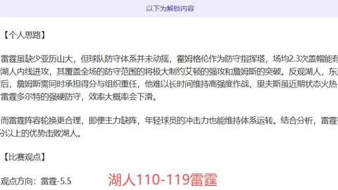 欧洲足球价值榜：皇家马德里以50.97亿欧元居首，前十榜单出炉
