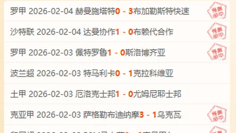 燃爆对决！揭秘太阳与快船巅峰之战！