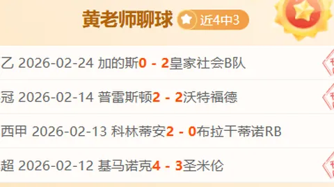 郭艾伦：赛场激情背后故事多，短暂休憩暂别战场