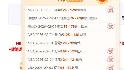 利物浦即将签下玛玛达什维利，今夏转会交易有望达成