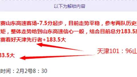 澳超分析：大乐透期号专家质合推荐，前区十码阻力解析