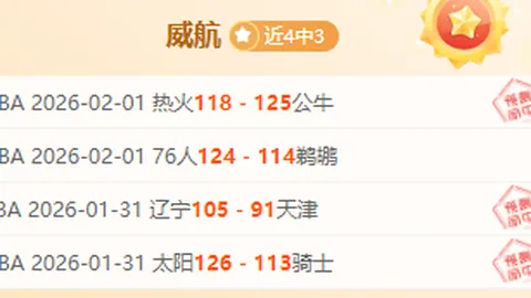 芝加哥公牛主场激战掘金，谁能捍卫荣耀之巅？