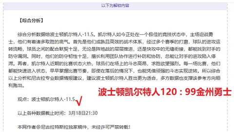 中国U20亚洲杯首战2-1险胜卡塔尔队取得开门红