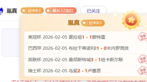 我为球队逆境绽放，自豪之情溢于言表——17赞37评