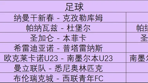 爱游戏体育 101023 2