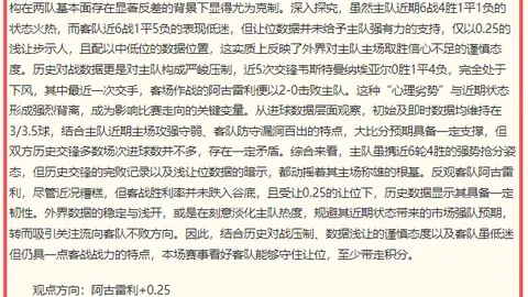 爱游戏体育，爱游戏官网， 101203 5
