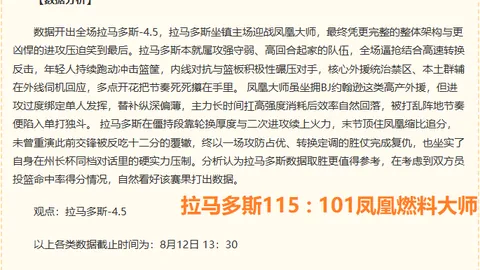 爱游戏体育 104231 37