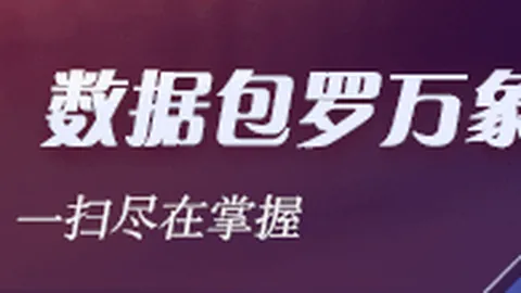 顽皮狗最新力作曝光：最后生还者背后的秘密筹备